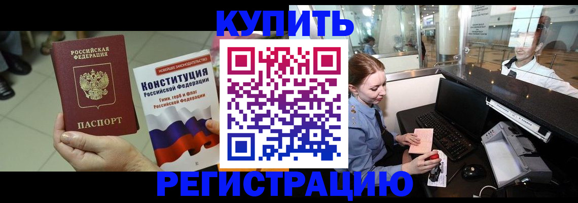 регистрация для дет. сада в Перми