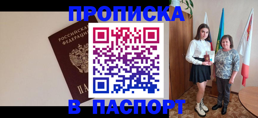 регистрация для дет. сада в Перми