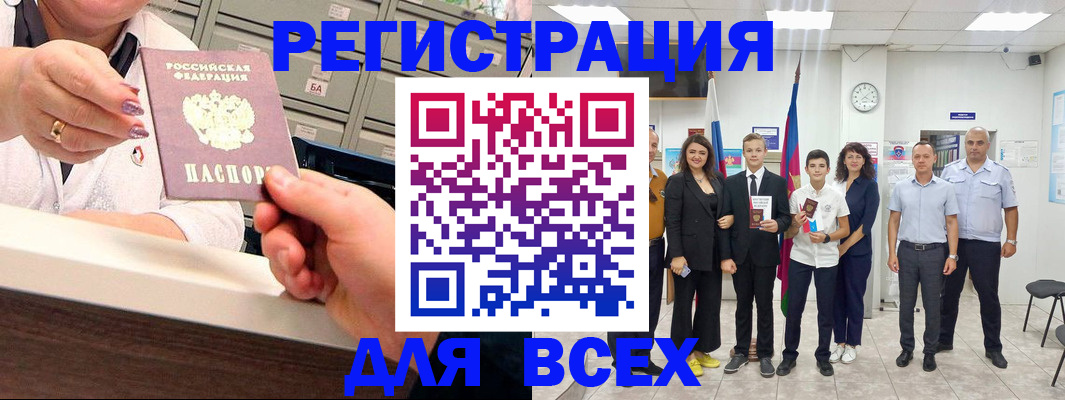 временная регистрация гарантия в Перми